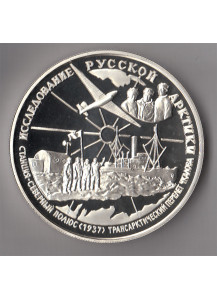 1995 - Russia 25 Rubli Prima stazione al Polo Nord Argento fondo specchio 5 Oz